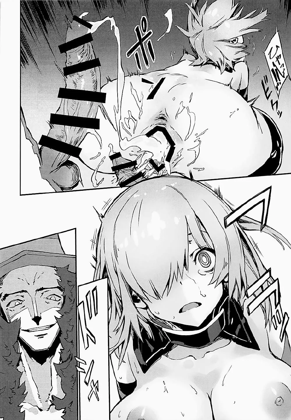 HentaiVN.net - Ảnh 23 - Bad End Catharsis Vol. 7 (Fate/Grand Order) - Chap 1