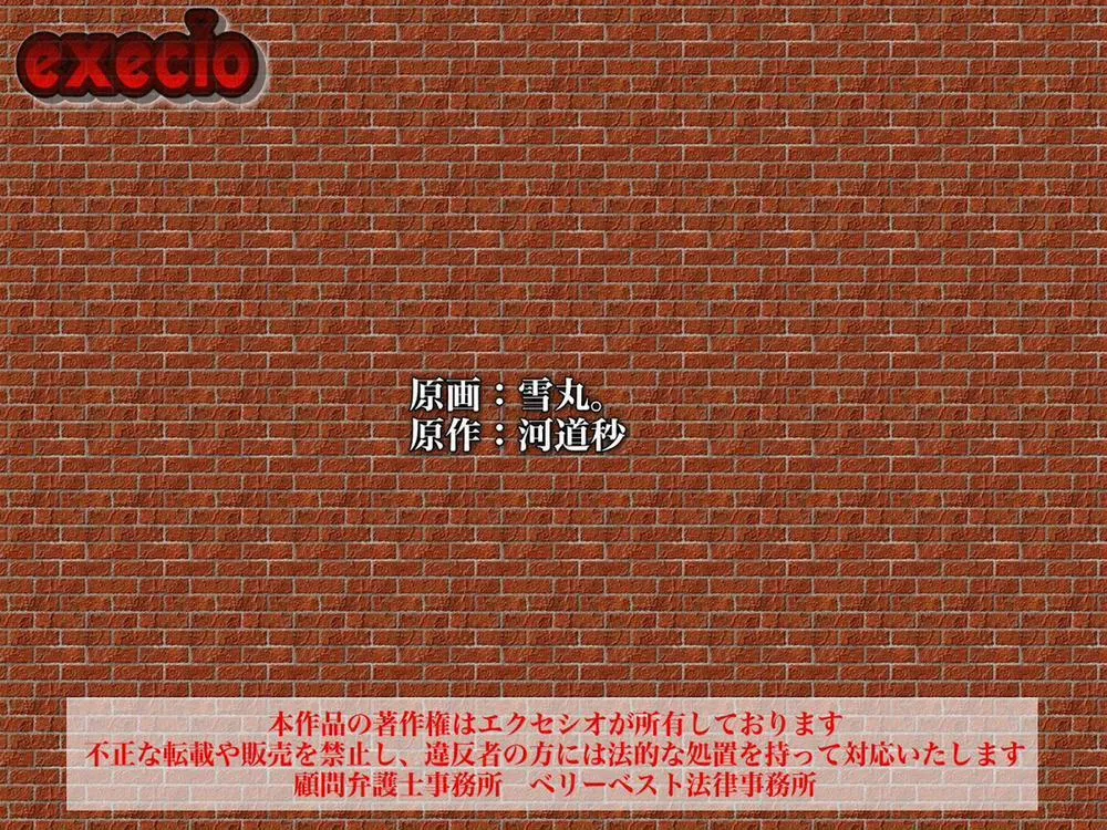 HentaiVN.net - Ảnh 27 - Nekura na Ore ga Onna-tachi wo Jiyuu ni dekiru Riyuu - Chap 1