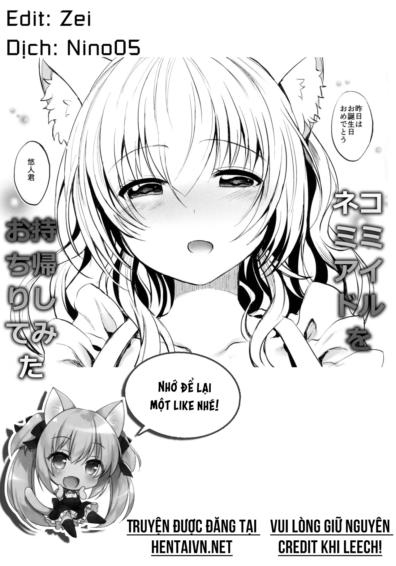 HentaiVN.net - Ảnh 29 - Nekomimi Idol o Omochikaeri Shite Mita [ネコミミアイドルをお持ち帰りしてみた] - Chap 1