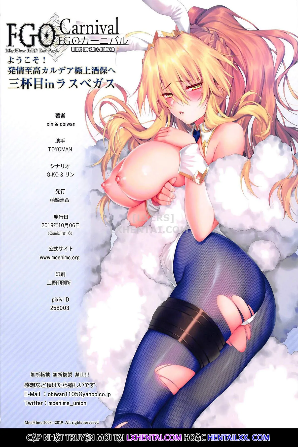 HentaiVN.net - Ảnh 26 - FGO Carnival 26 - Youkoso! Hatsujou Shikou Chaldea Gokujou Shuho e Sanbaime in Las Vegas [FGOカーニバル26 ようこそ!発情至高カルデア極上酒保へ三杯目inラスベガス] - Chap 1