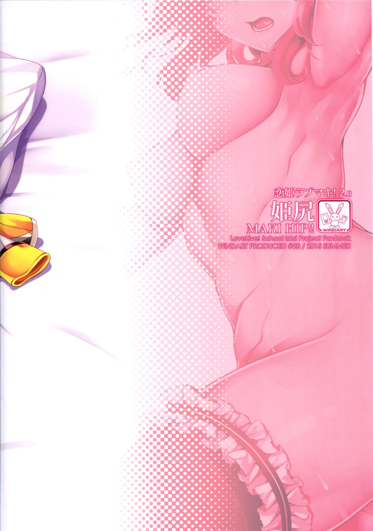 HentaiVN.net - Ảnh 34 - Koi Hime Love Maki!! 02 - Chap 1