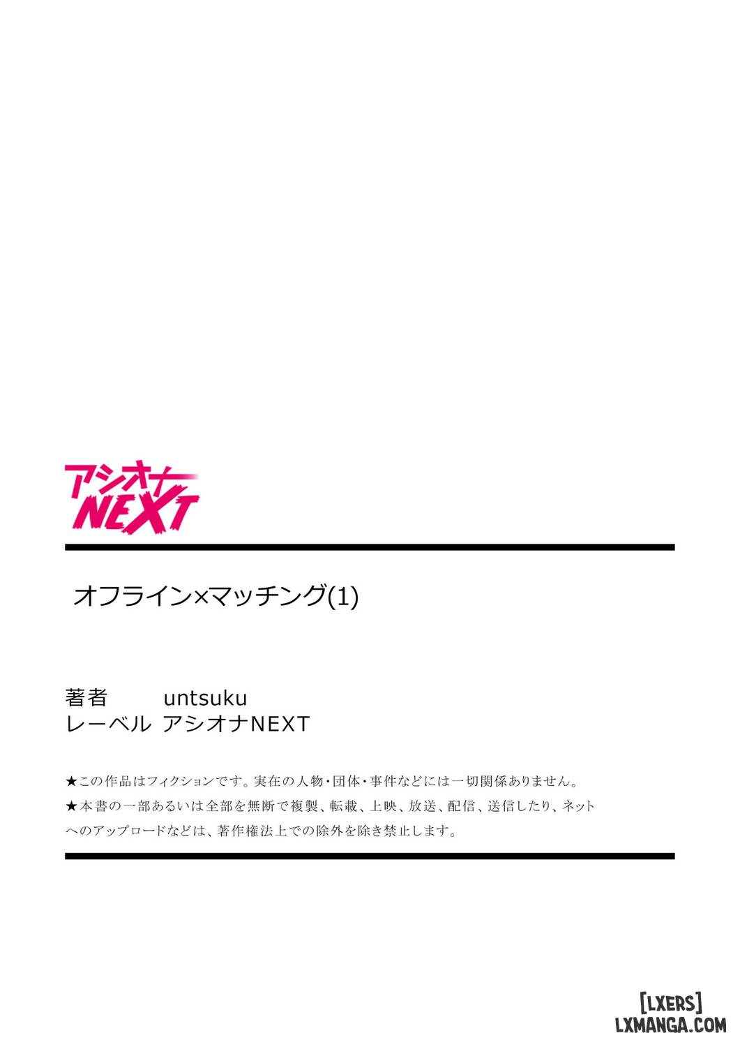 HentaiVN.net - Ảnh 26 - Offline x Matching - Chap 1