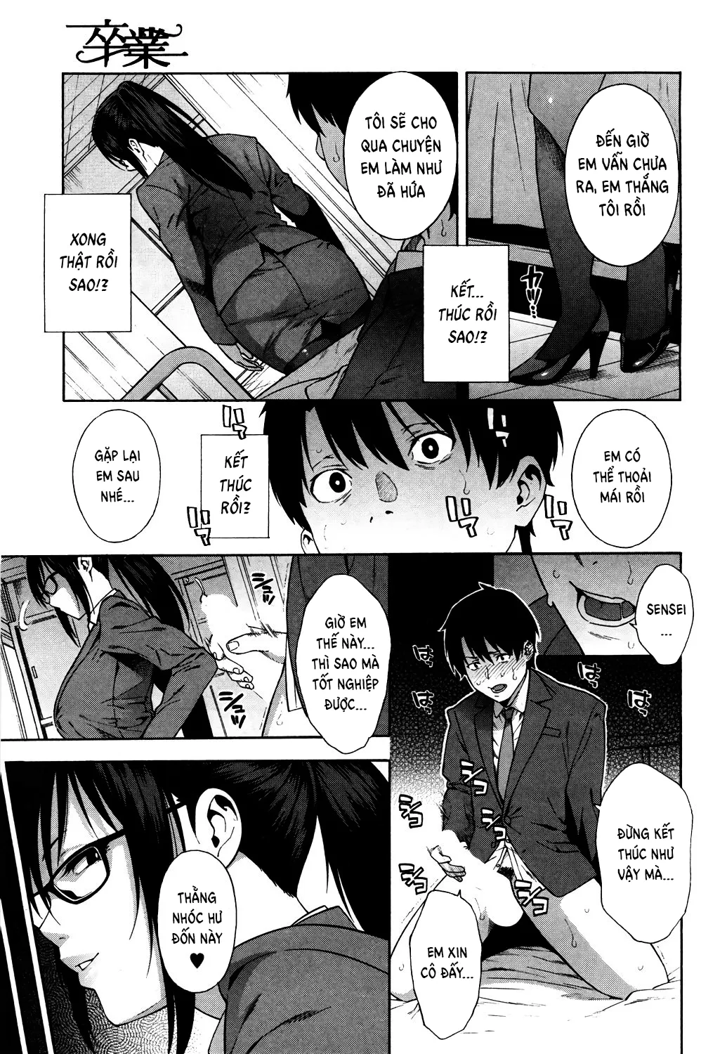 HentaiVN.net - Ảnh 22 - Graduation [Sotsugyou] - Chap 1