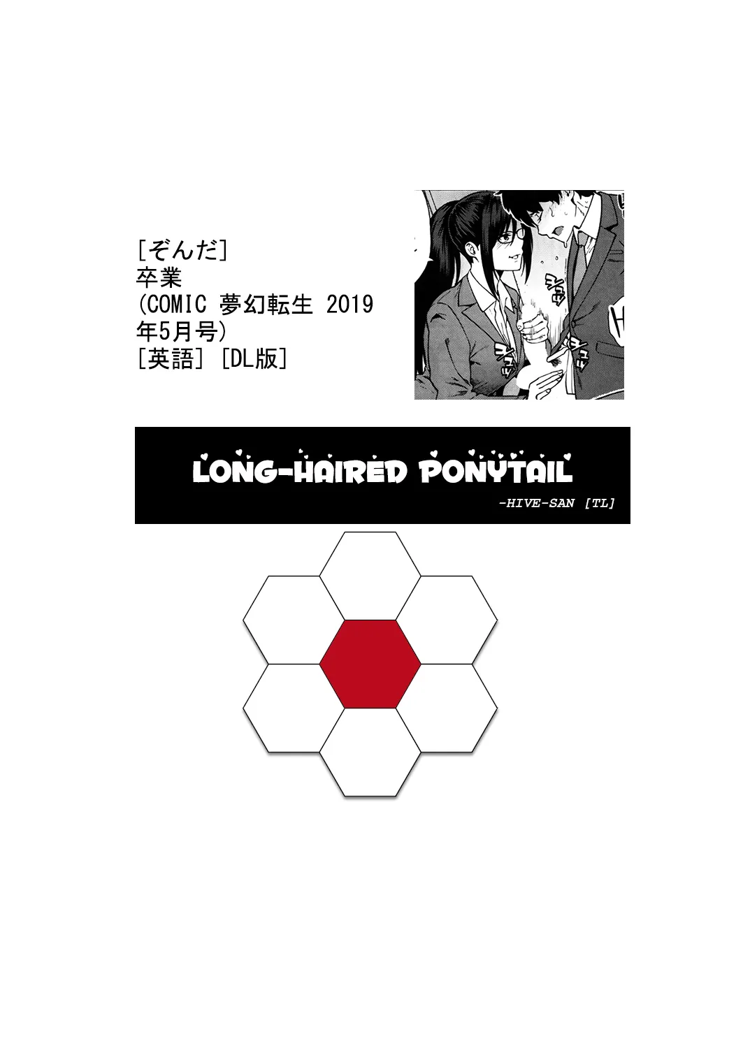 HentaiVN.net - Ảnh 34 - Graduation [Sotsugyou] - Chap 1