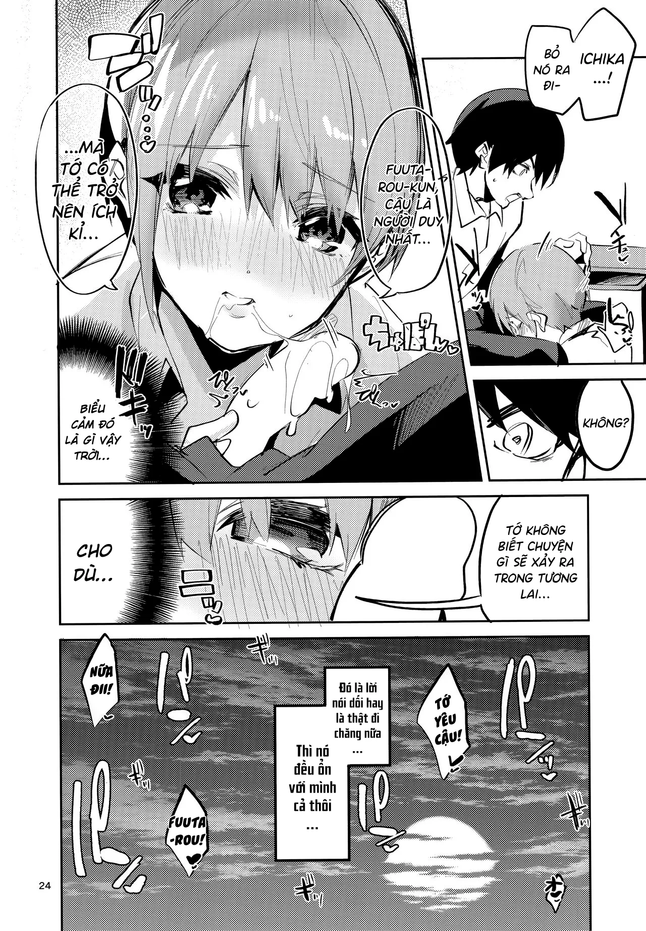 HentaiVN.net - Ảnh 22 - Ichika no Baai [一花の場合] - Chap 1