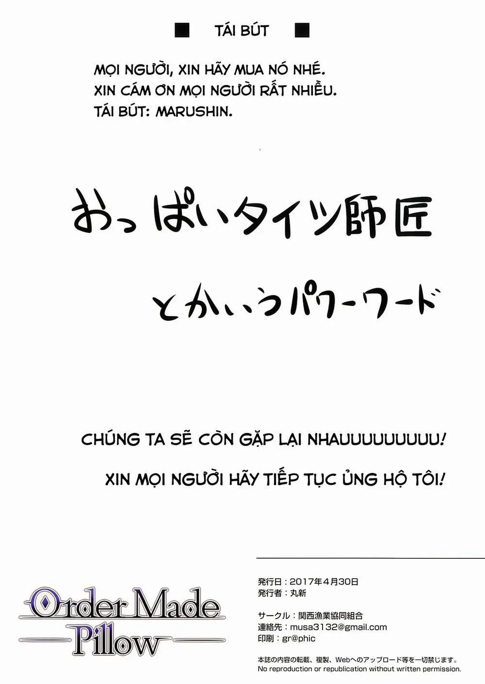 HentaiVN.net - Ảnh 9 - Order Made Pillow (Fate/Grand Order) - Chap 1