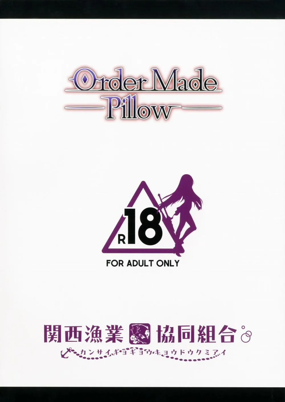 HentaiVN.net - Ảnh 11 - Order Made Pillow (Fate/Grand Order) - Chap 2