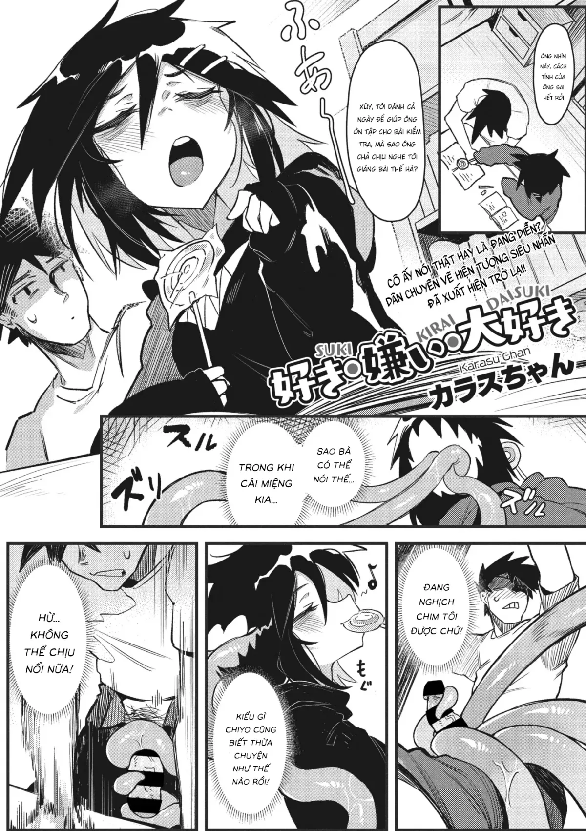 HentaiVN.net - Ảnh 3 - Suki Kirai Daisuki - Chap 1