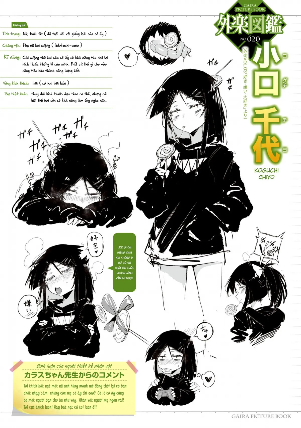 HentaiVN.net - Ảnh 30 - Suki Kirai Daisuki - Chap 1