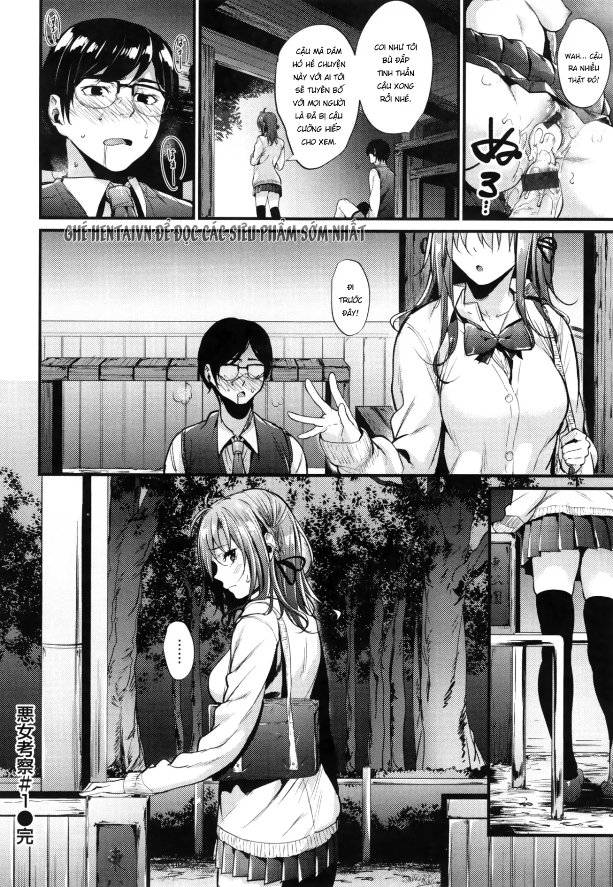 HentaiVN.net - Ảnh 25 - Cô nàng miệng nóng tim mềm - Chap 1