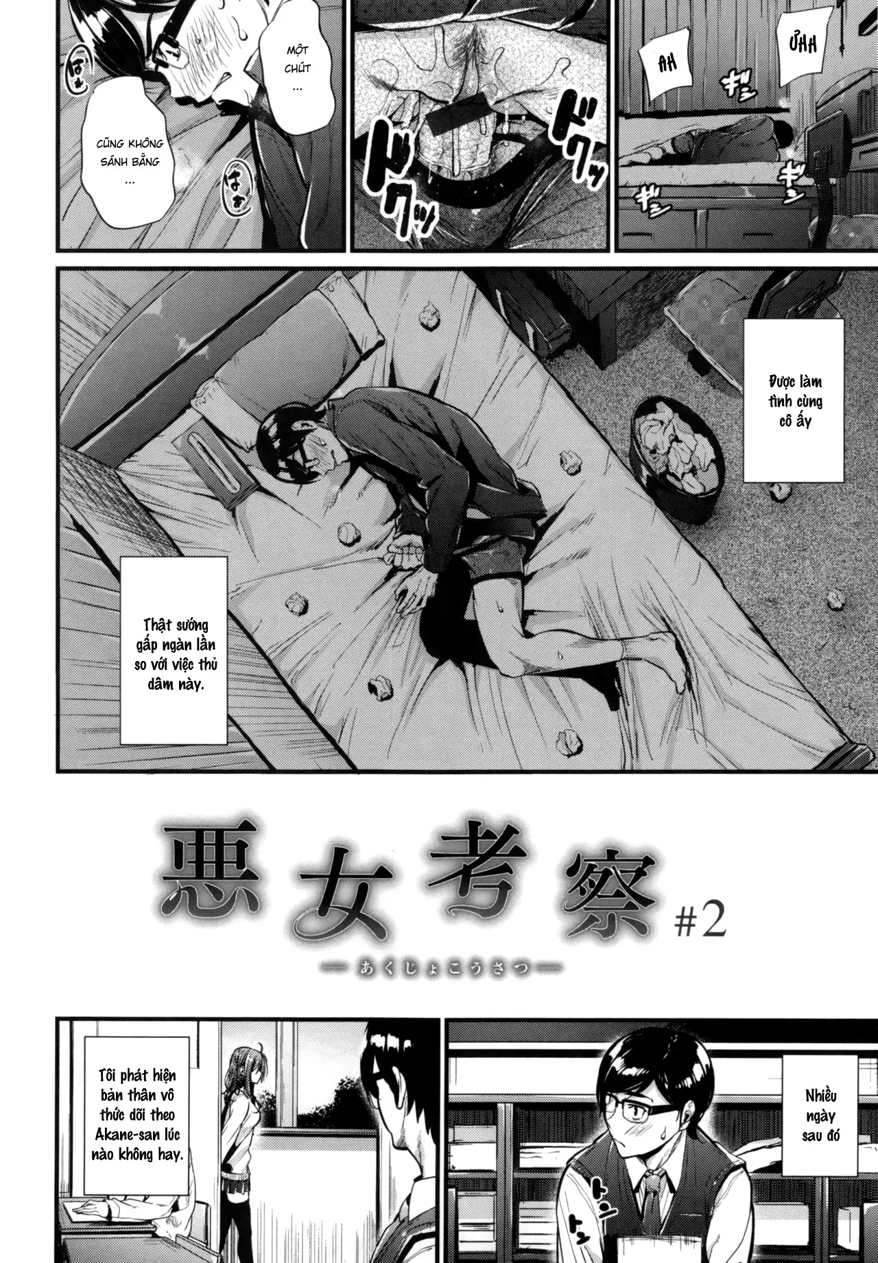 HentaiVN.net - Ảnh 3 - Cô nàng miệng nóng tim mềm - Chap 2