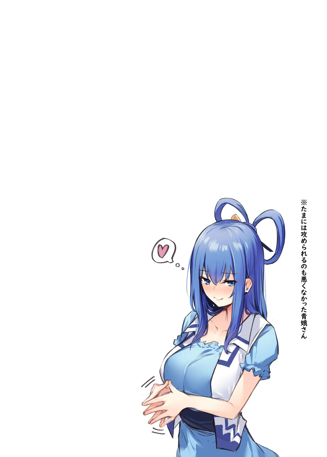 HentaiVN.net - Ảnh 20 - Kasen-chan no Jasen Rouraku Challenge (Touhou Project) [Bochi Bochi no Ki (Borusiti)] - Chap 1