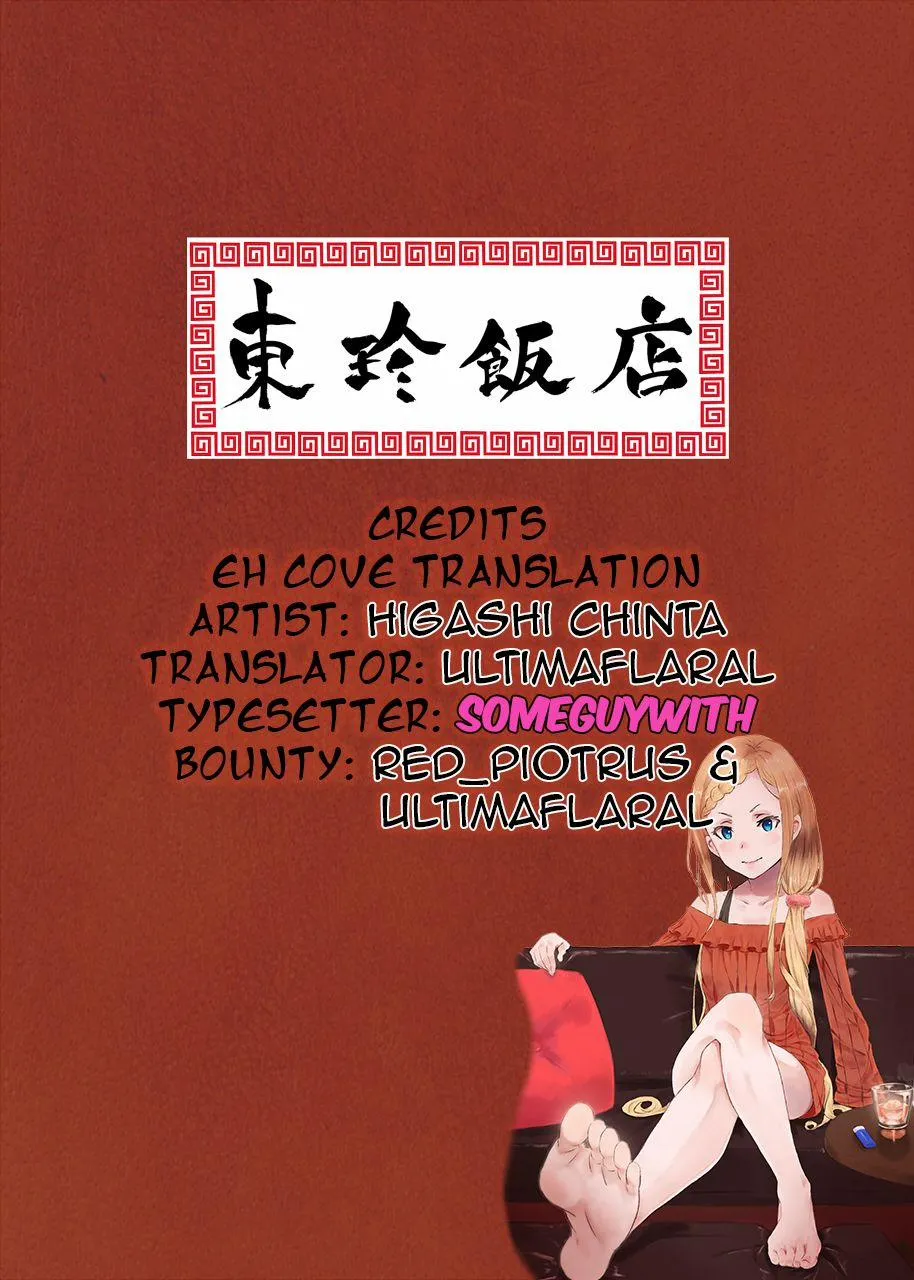 HentaiVN.net - Ảnh 22 - ASSAULT NO.18 (Dragon Ball Z) - Chap 1
