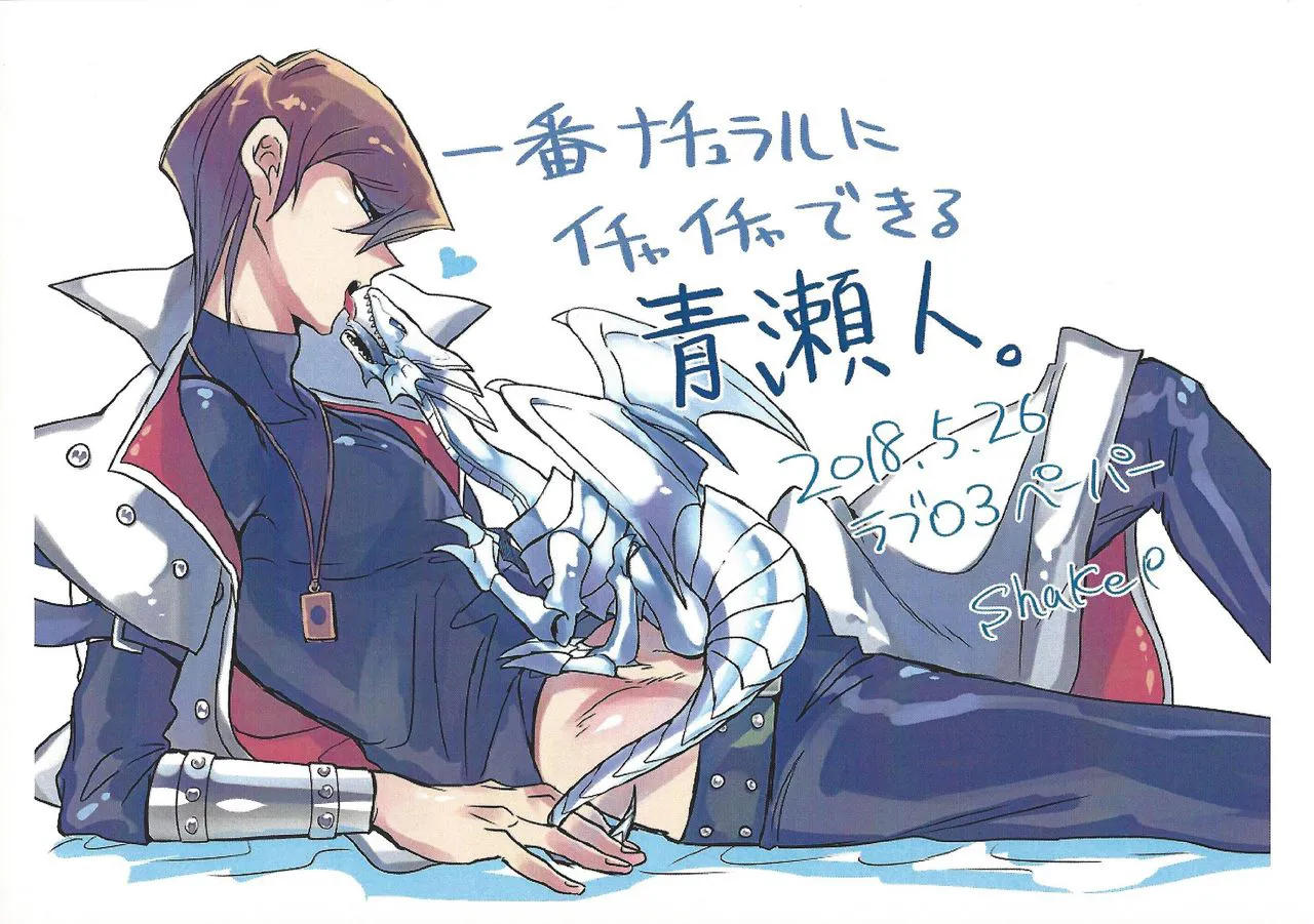 HentaiVN.net - Ảnh 40 - Shachou no Sekinin - Chap 1
