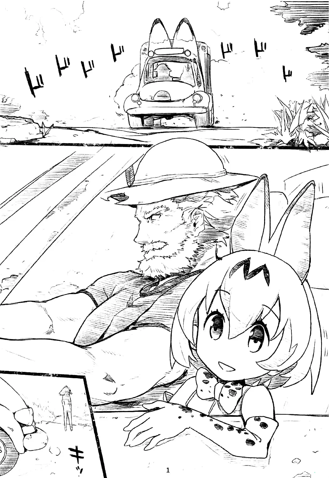 HentaiVN.net - Ảnh 3 - 18 RED DATA BOOK [Kemono Friends] - Chap 1