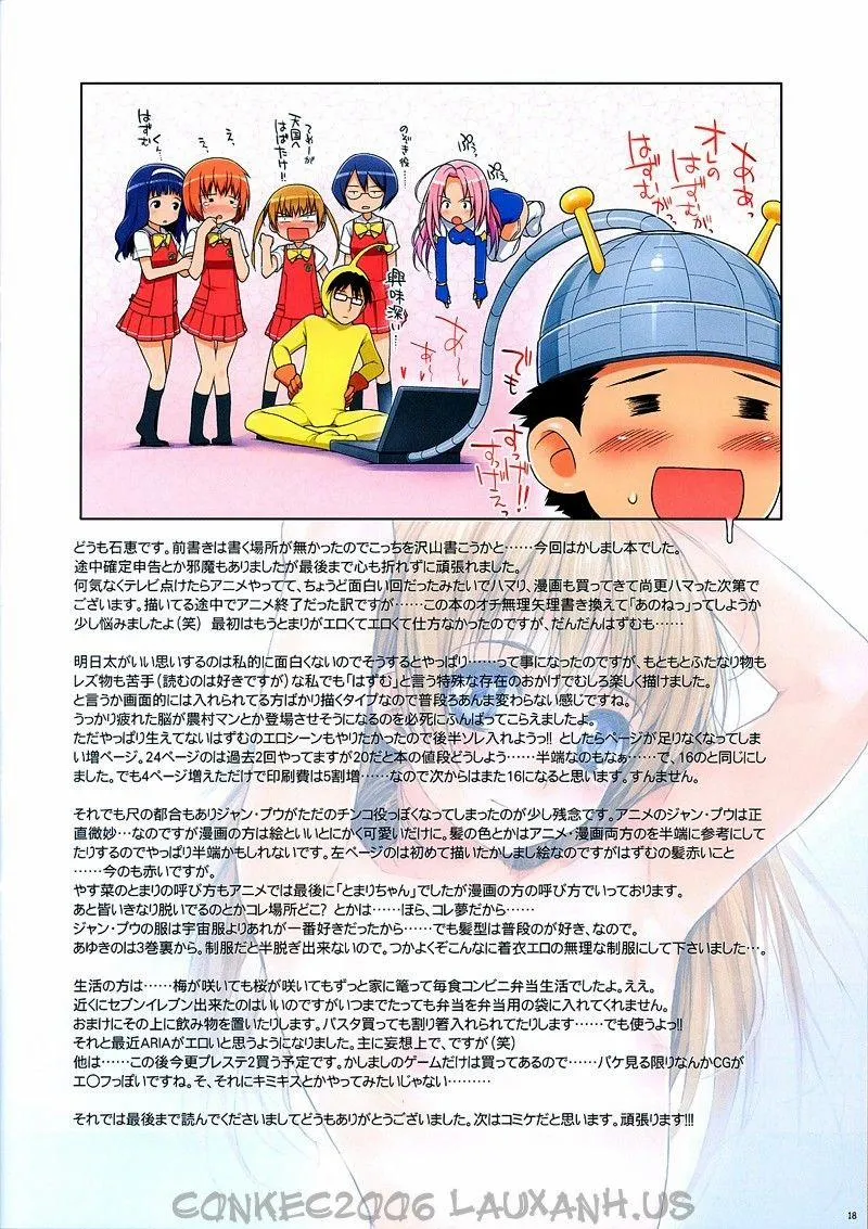 HentaiVN.net - Ảnh 19 - KASIMASH! (Kashimashi) - Chap 1