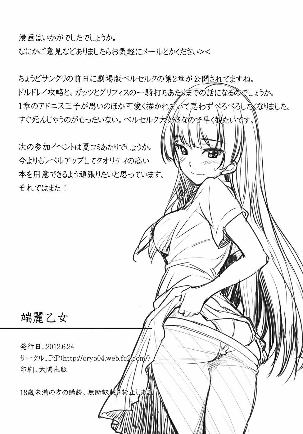 HentaiVN.net - Ảnh 24 - Tanrei Otome (Tasogare Otome x Amnesia) [端麗乙女] - Chap 1