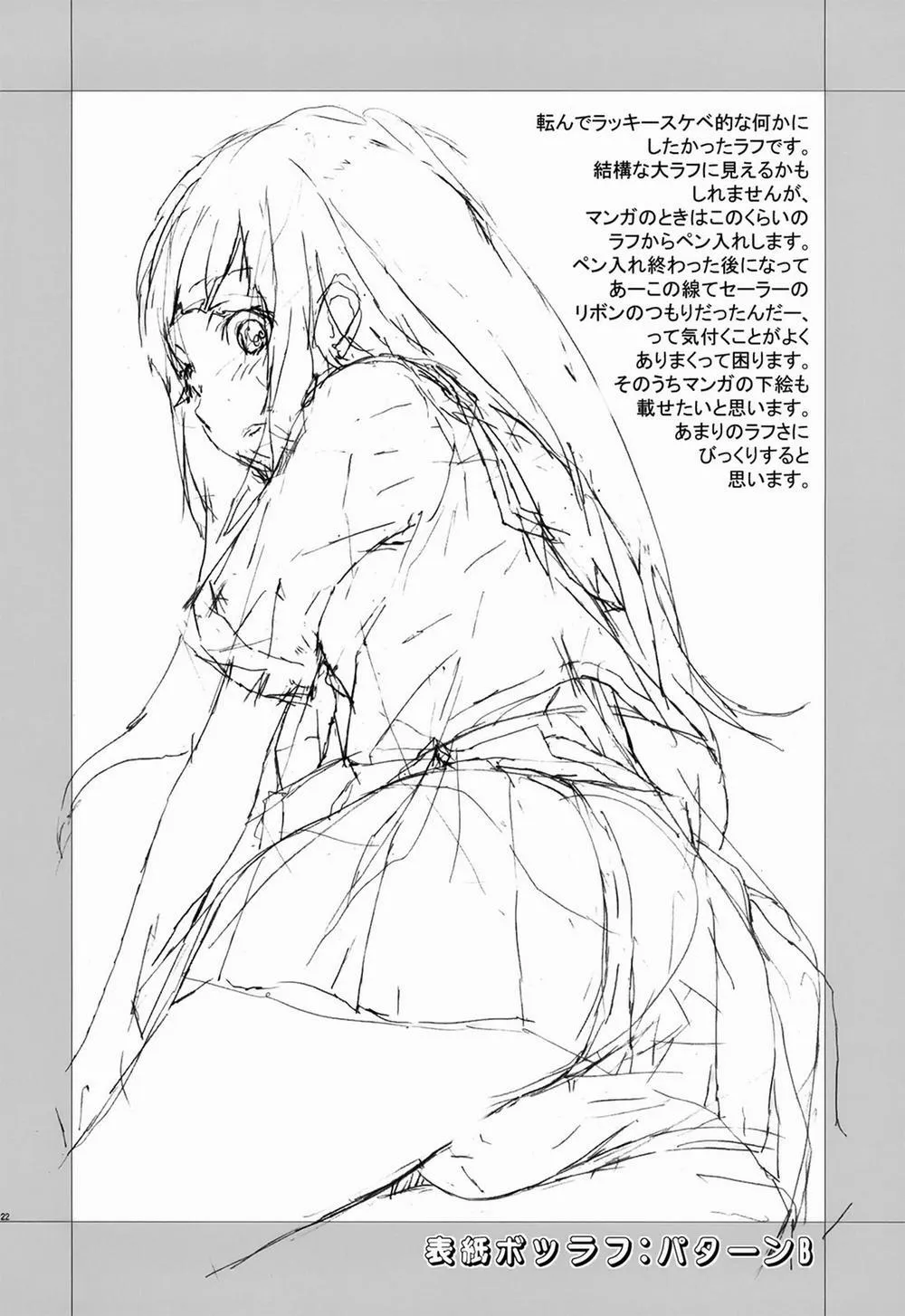 HentaiVN.net - Ảnh 25 - Breath (Hyouka) - Chap 1