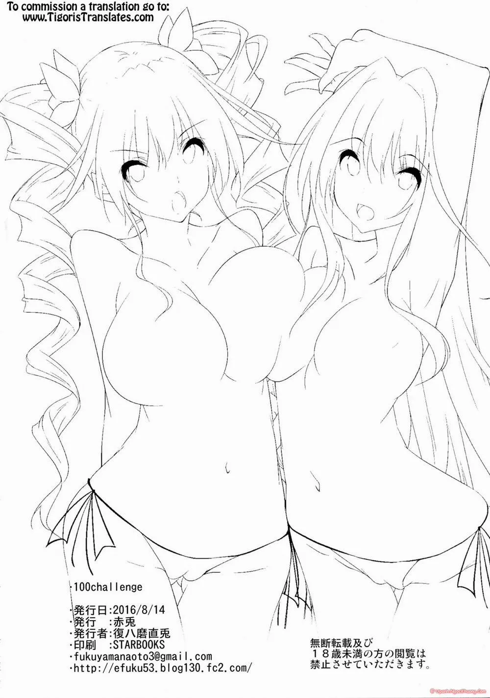 HentaiVN.net - Ảnh 23 - 100 Challenge (Hundred) - Chap 1