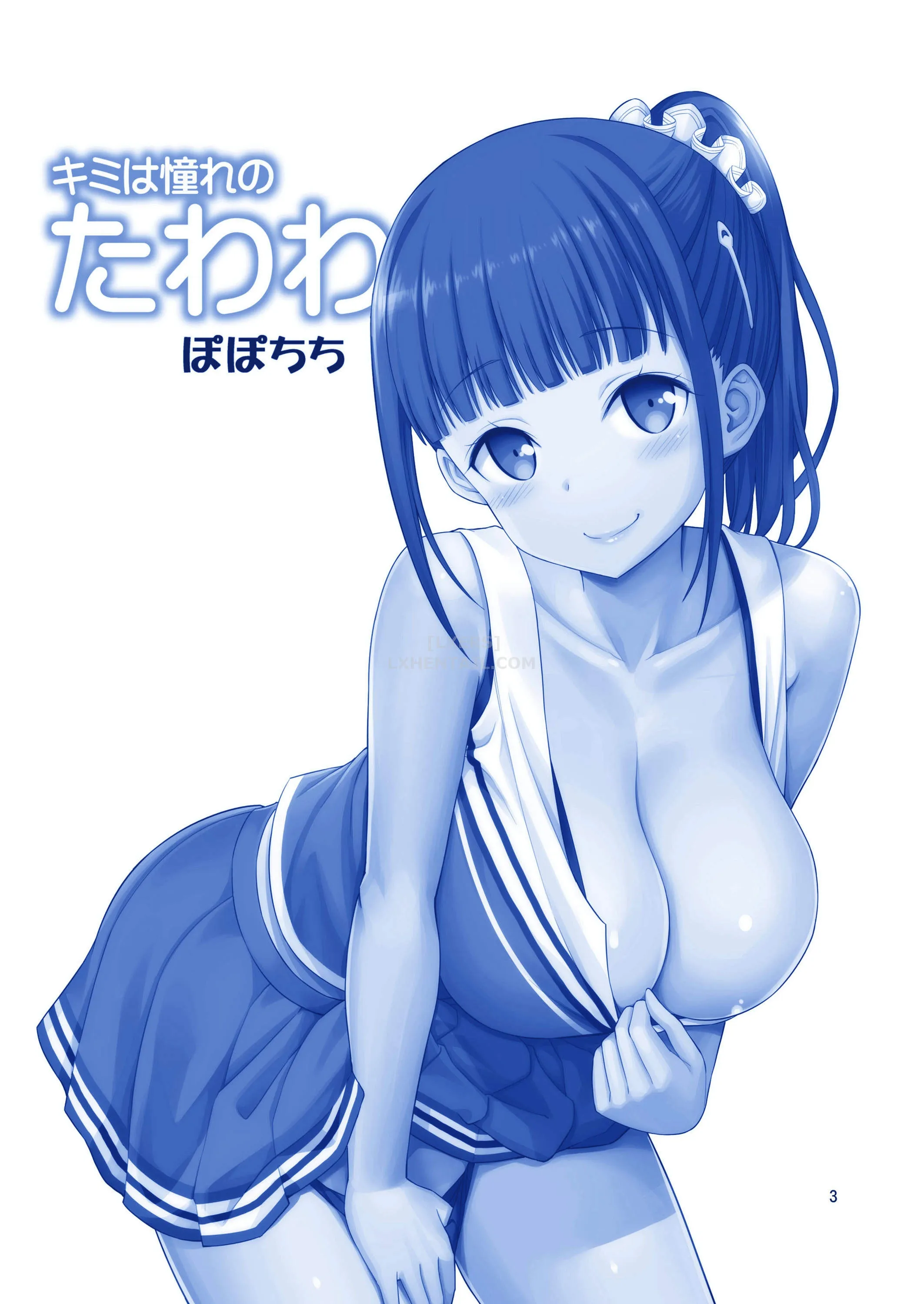 HentaiVN.net - Ảnh 3 - Kimi wa Akogare no Tawawa - Chap 1