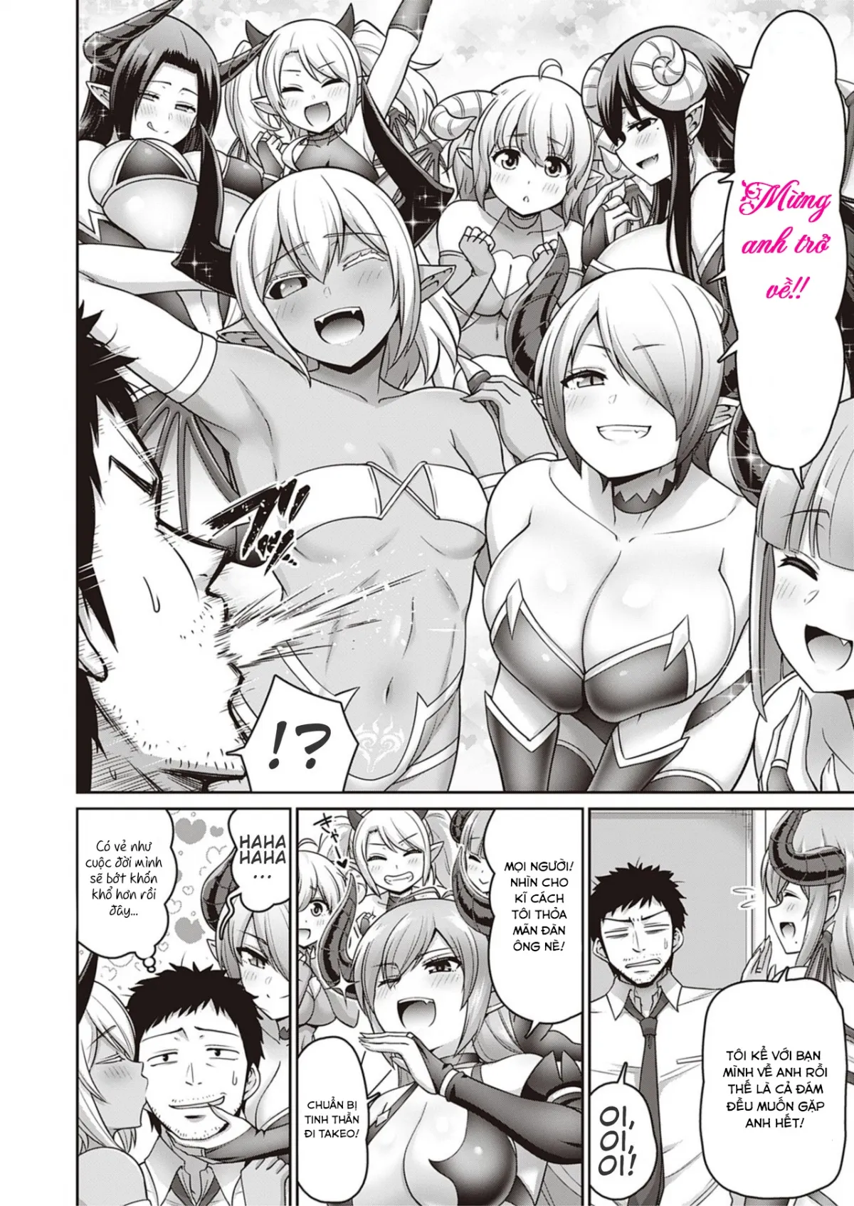 HentaiVN.net - Ảnh 27 - Nghi lễ trưởng thành của mẹ con mị quỷ [Okaa-san to Issho] - Chap 1