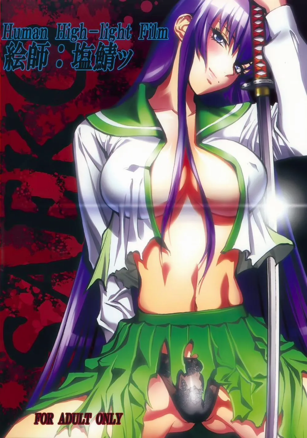HentaiVN.net - Ảnh 33 - Saeko (Highschool Of The Dead) - Chap 1