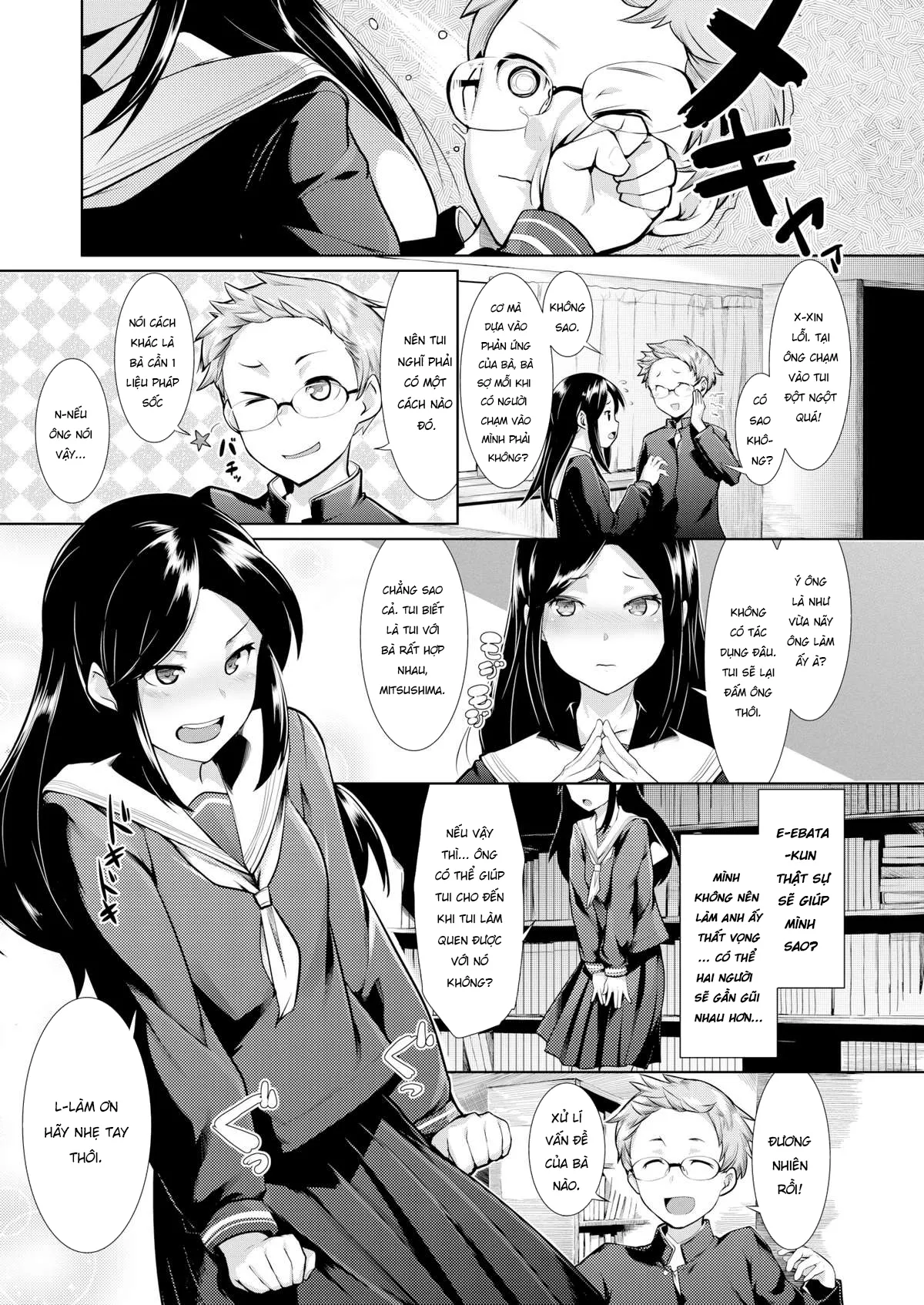 HentaiVN.net - Ảnh 6 - Sự cố bất ngờ trong thư viện [Suddenly in the Library] - Chap 1