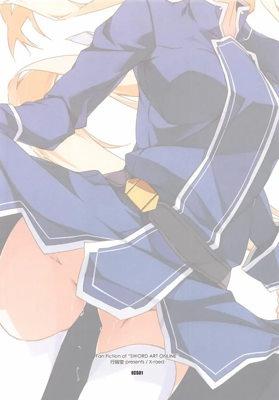 HentaiVN.net - Ảnh 17 - Kirito và những người bạn [おねがい…♡こっちにもおちんぽ…ちょーだい] - Chap 1