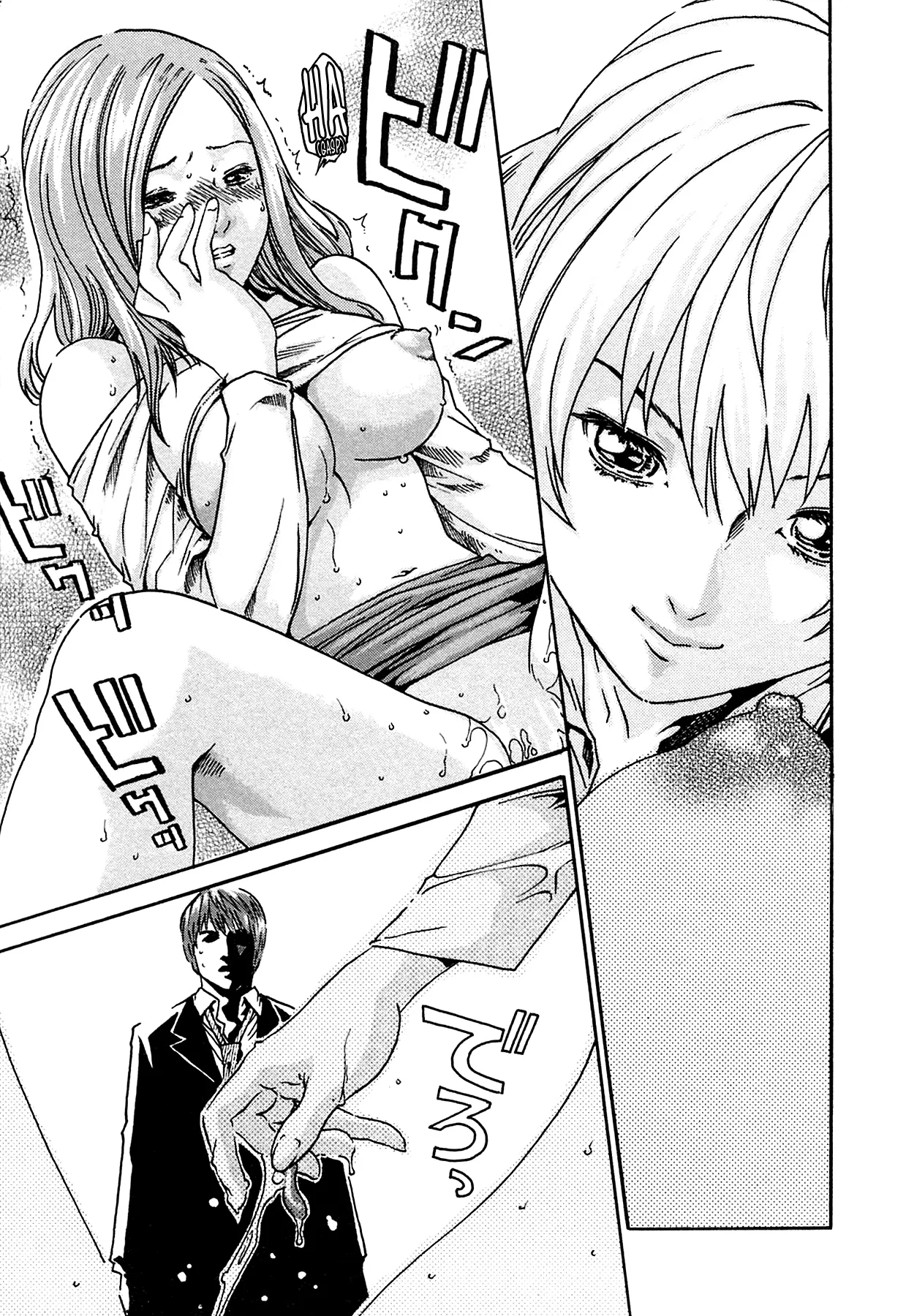 HentaiVN.net - Ảnh 23 - Bác sĩ ký sinh trùng [Kisei Juui Suzune; Doctor parasite Suzune] - Chap 1