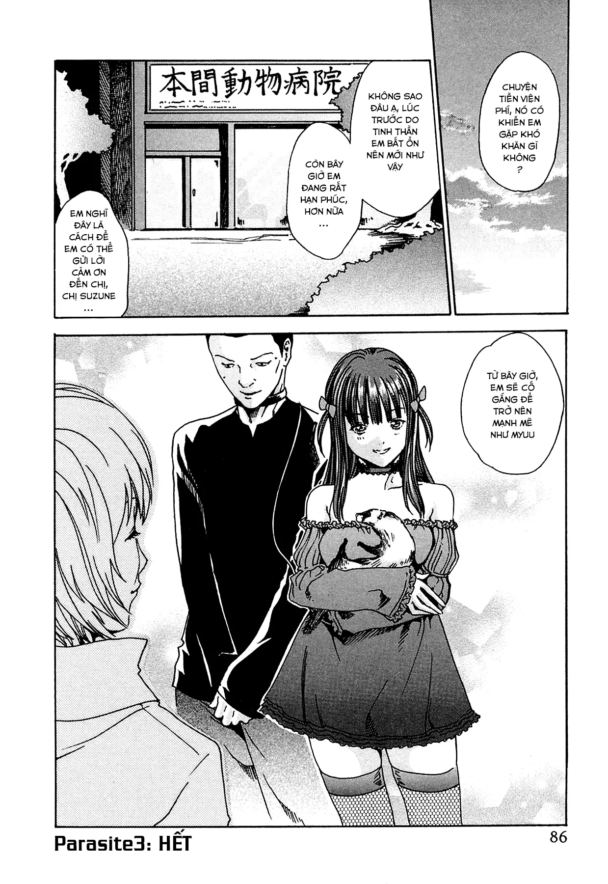 HentaiVN.net - Ảnh 24 - Bác sĩ ký sinh trùng [Kisei Juui Suzune; Doctor parasite Suzune] - Chap 3