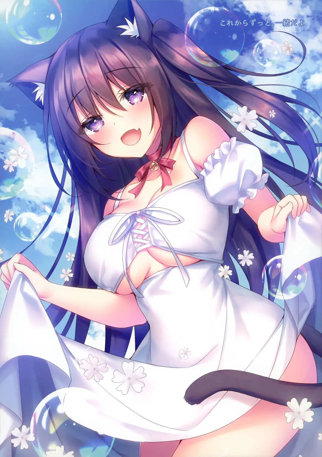 HentaiVN.net - Ảnh 13 - Con mèo nhà tôi bỗng biến trở thành một cô gái♡ [Shoujo ni Natta Neko to An-An Suru dake no Hon] - Chap 1