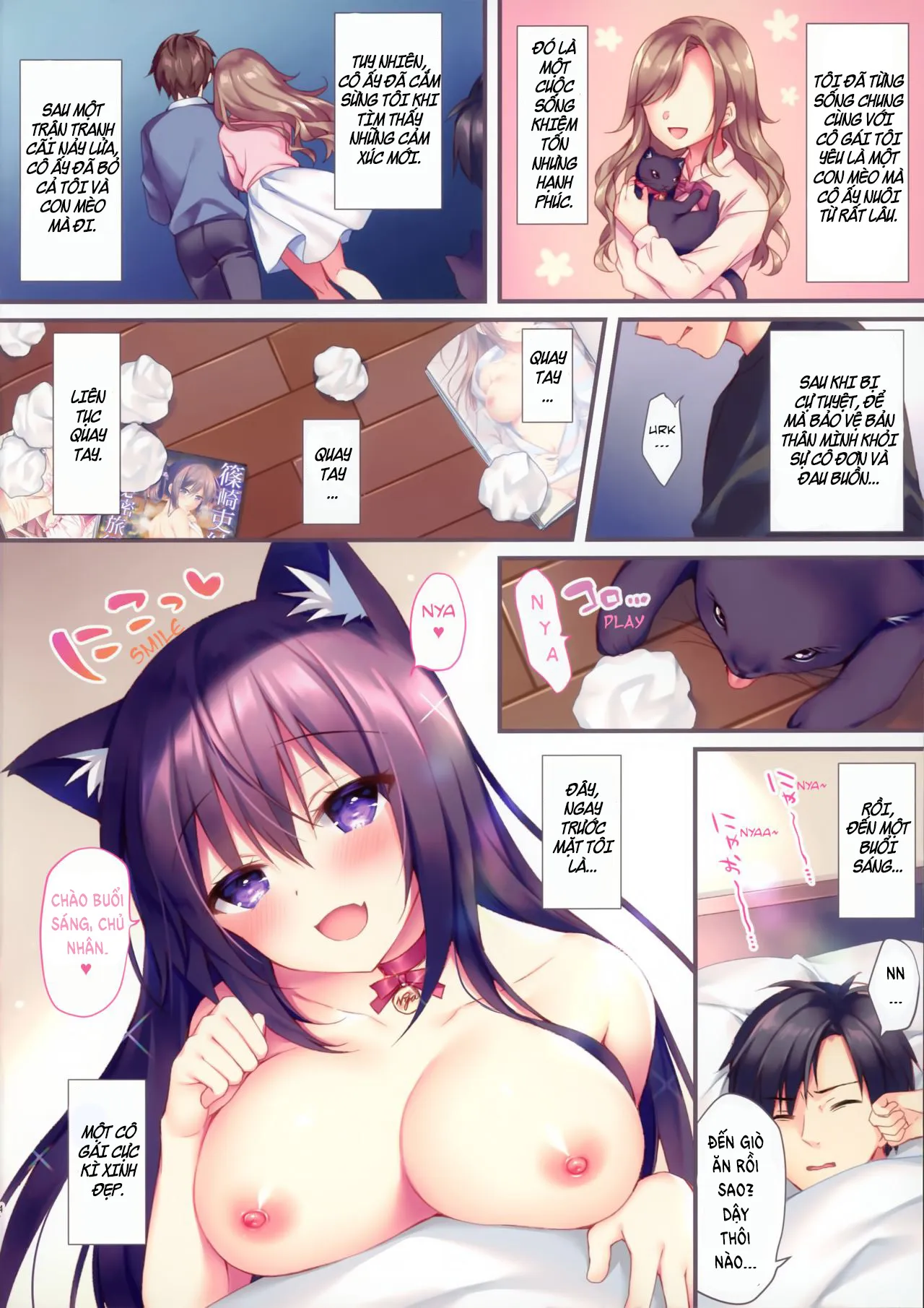 HentaiVN.net - Ảnh 4 - Con mèo nhà tôi bỗng biến trở thành một cô gái♡ [Shoujo ni Natta Neko to An-An Suru dake no Hon] - Chap 1