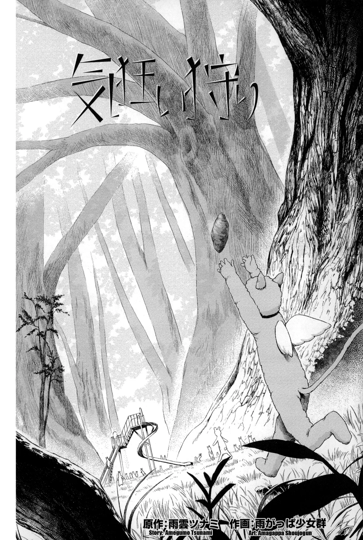HentaiVN.net - Ảnh 3 - Kichigaigari - Chap 1