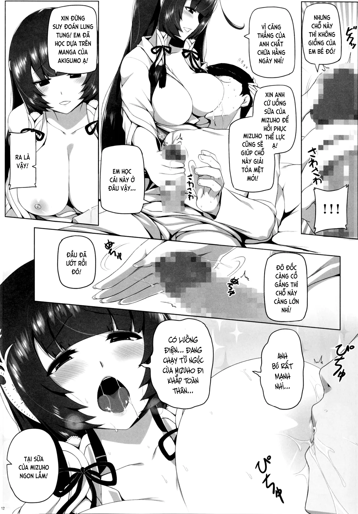 HentaiVN.net - Ảnh 14 - Mizuho Tình và Nhũ (KanColle) [瑞穂恋乳 (艦隊これくしょん -艦これ-); Mizuho Rennyuu (Kantai Collection -KanColle-)] - Chap 1