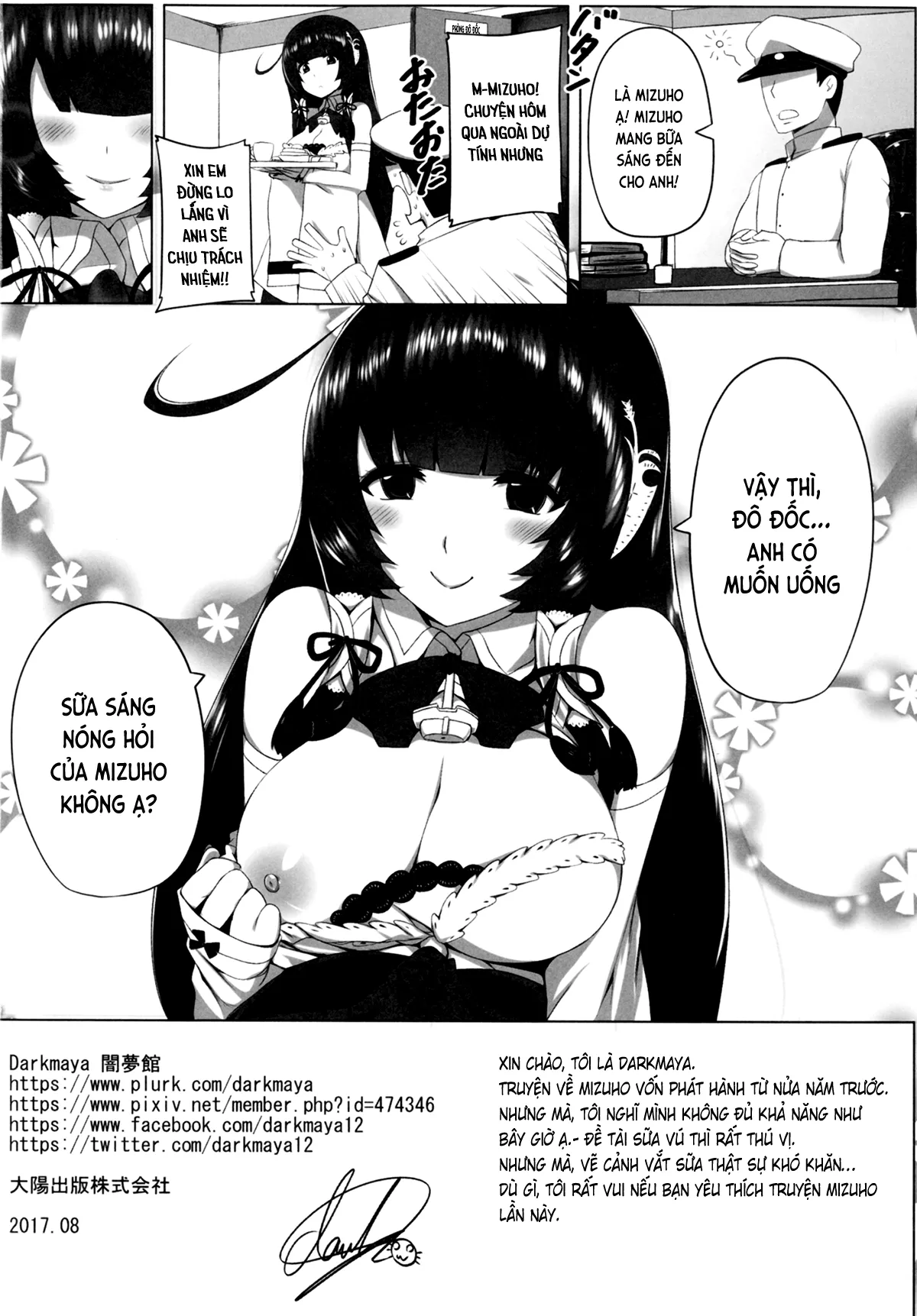 HentaiVN.net - Ảnh 26 - Mizuho Tình và Nhũ (KanColle) [瑞穂恋乳 (艦隊これくしょん -艦これ-); Mizuho Rennyuu (Kantai Collection -KanColle-)] - Chap 1