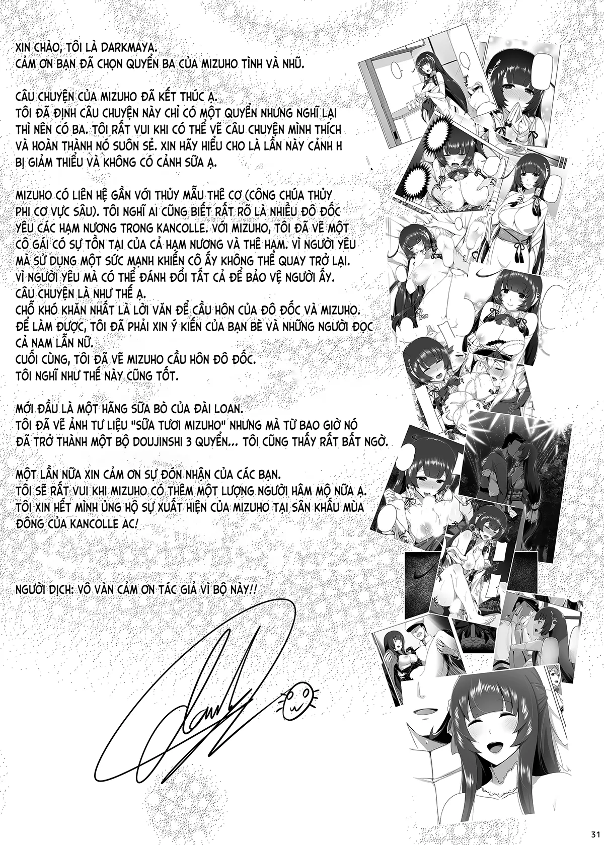 HentaiVN.net - Ảnh 33 - Mizuho Tình và Nhũ (KanColle) [瑞穂恋乳 (艦隊これくしょん -艦これ-); Mizuho Rennyuu (Kantai Collection -KanColle-)] - Chap 3