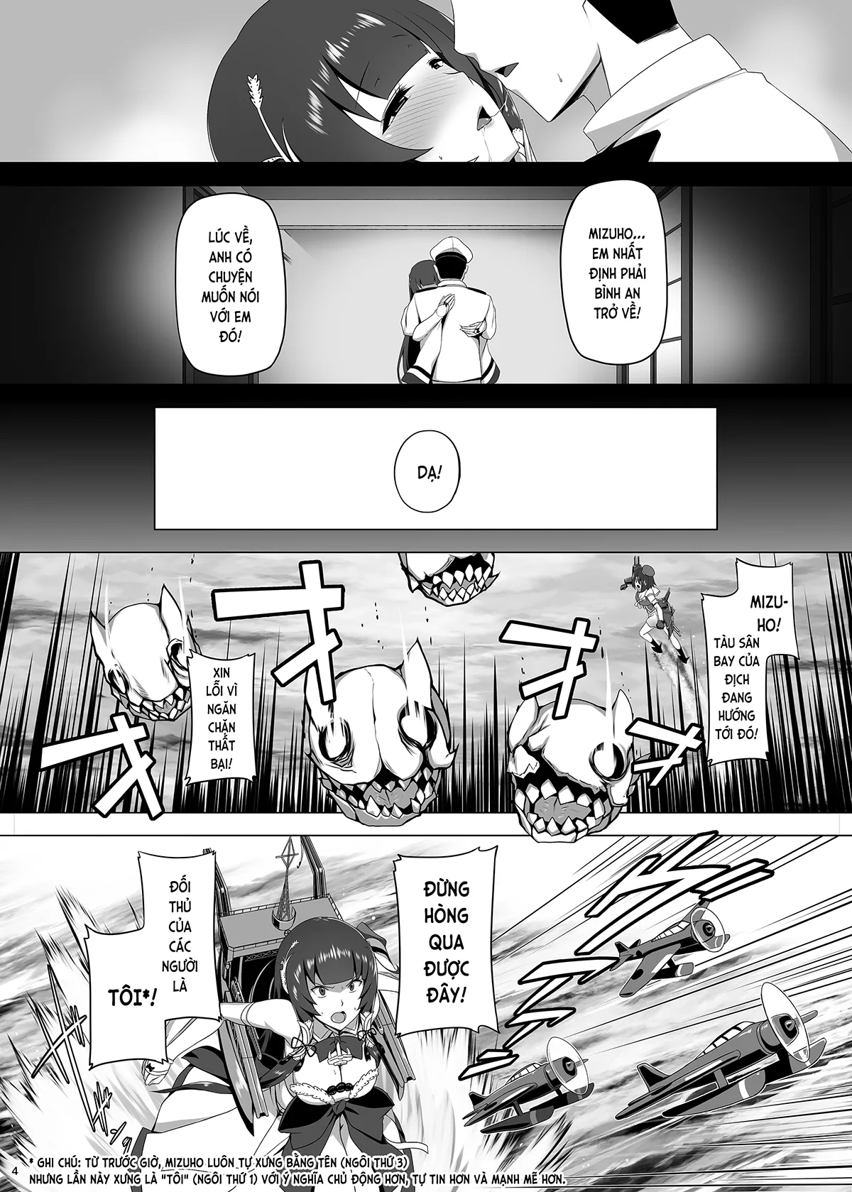 HentaiVN.net - Ảnh 6 - Mizuho Tình và Nhũ (KanColle) [瑞穂恋乳 (艦隊これくしょん -艦これ-); Mizuho Rennyuu (Kantai Collection -KanColle-)] - Chap 3