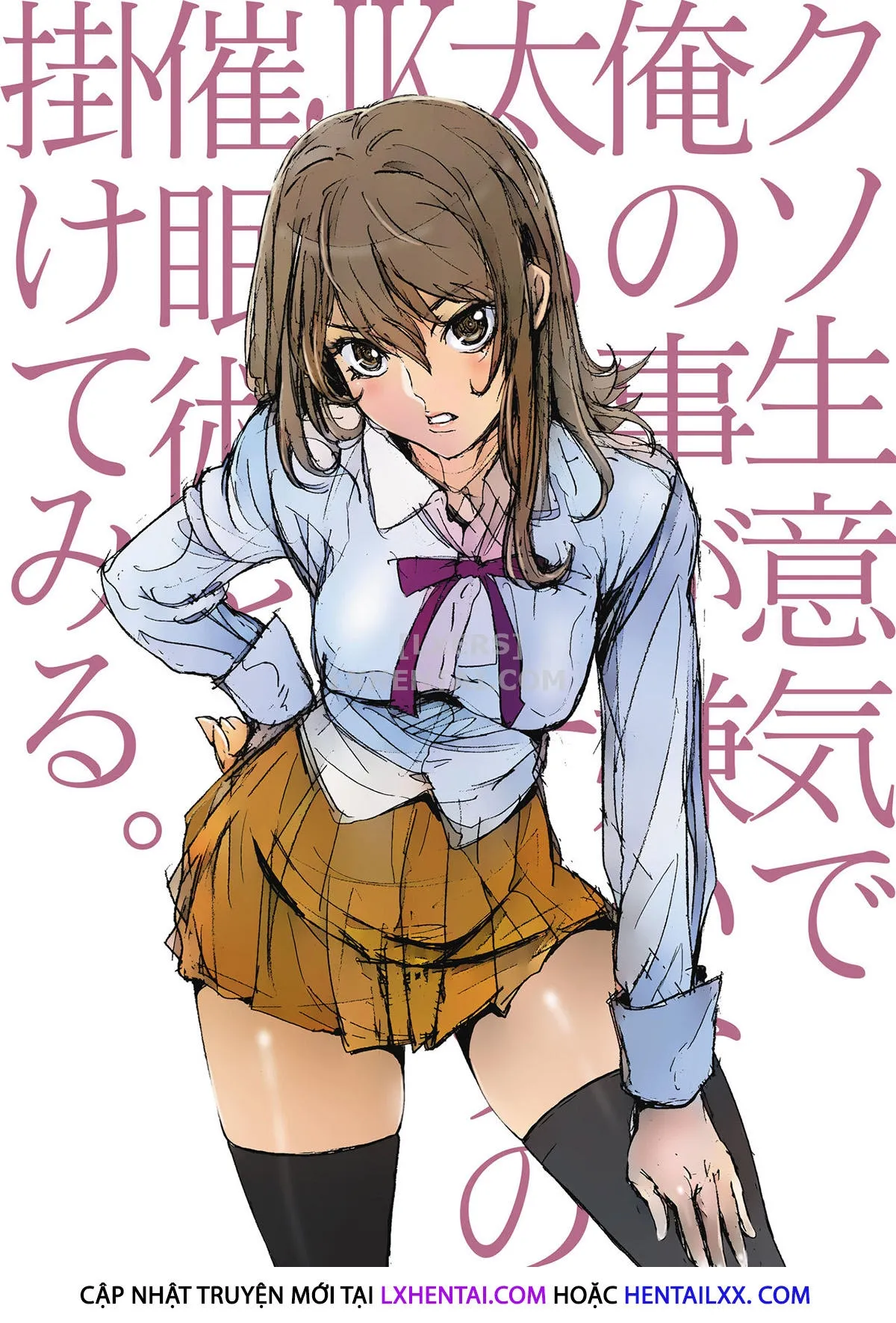 HentaiVN.net - Ảnh 36 - Kuso Namaiki de Ore no Koto ga Kirai na Futomomo Muchimuchi no JK ni Saiminjutsu o Kakete miru. - Chap 1