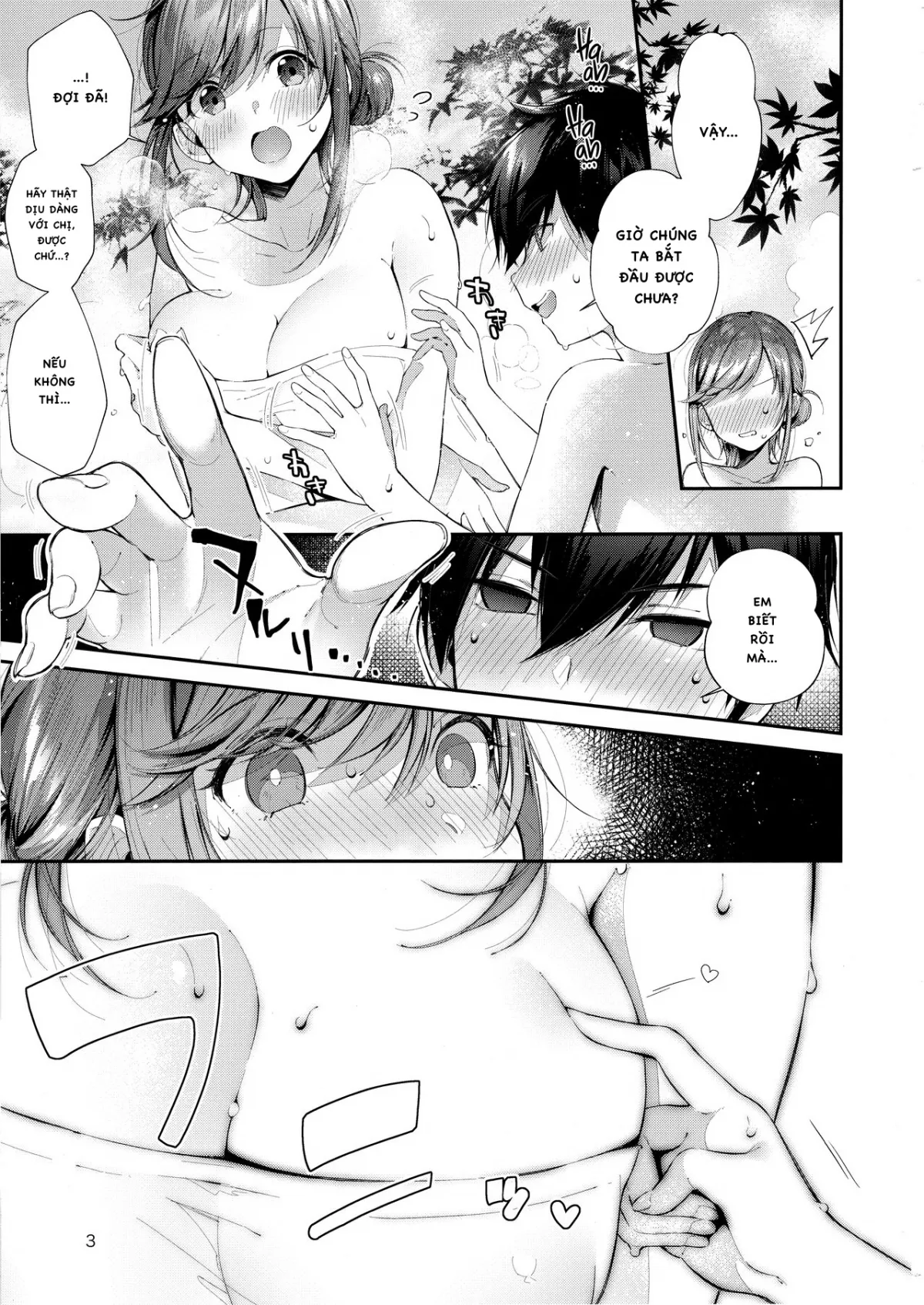 HentaiVN.net - Ảnh 5 - Suối Nước Nóng và Bầu Sữa Ngọt Ngào! [貸切パイ温泉] - Chap 1