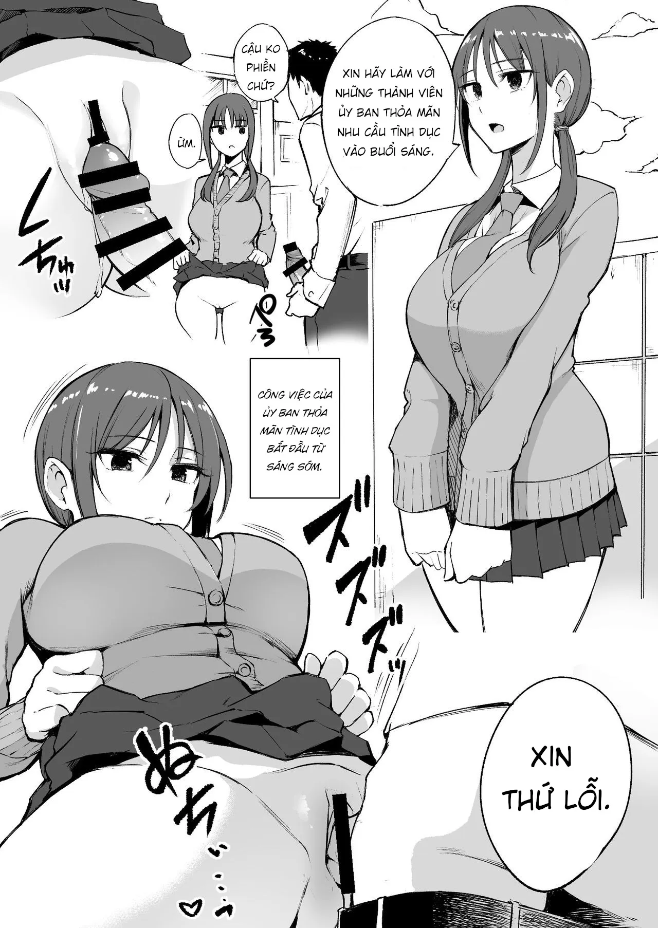 HentaiVN.net - Ảnh 3 - Không cảm xúc [Seishori Iin no Katsudou Setsumeikai; An Explanation of the Duties of a Sexual Requirements Committee Member] - Chap 1