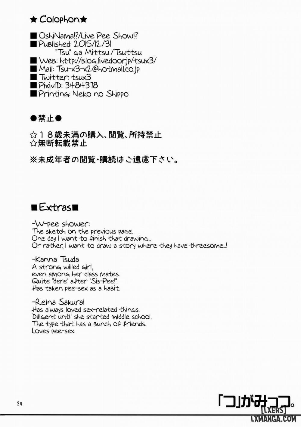 HentaiVN.net - Ảnh 24 - OshiNama!? [Live Pee Show!?] - Chap 1