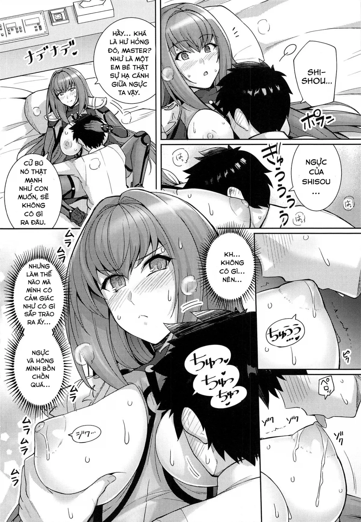 HentaiVN.net - Ảnh 12 - Shishou o Haramaseru made Derarenai Simulator [師匠を孕ませるまででられないシミュレーター] - Chap 1