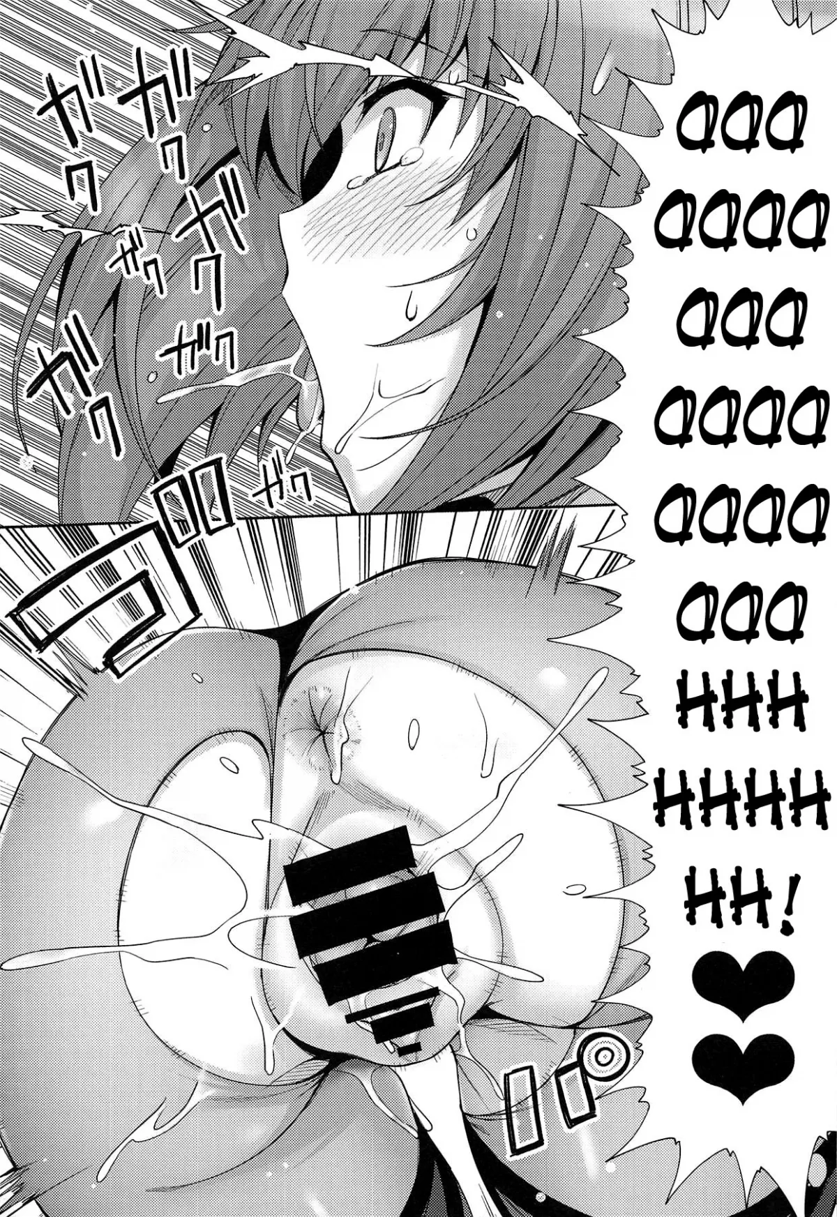 HentaiVN.net - Ảnh 23 - Shishou o Haramaseru made Derarenai Simulator [師匠を孕ませるまででられないシミュレーター] - Chap 1