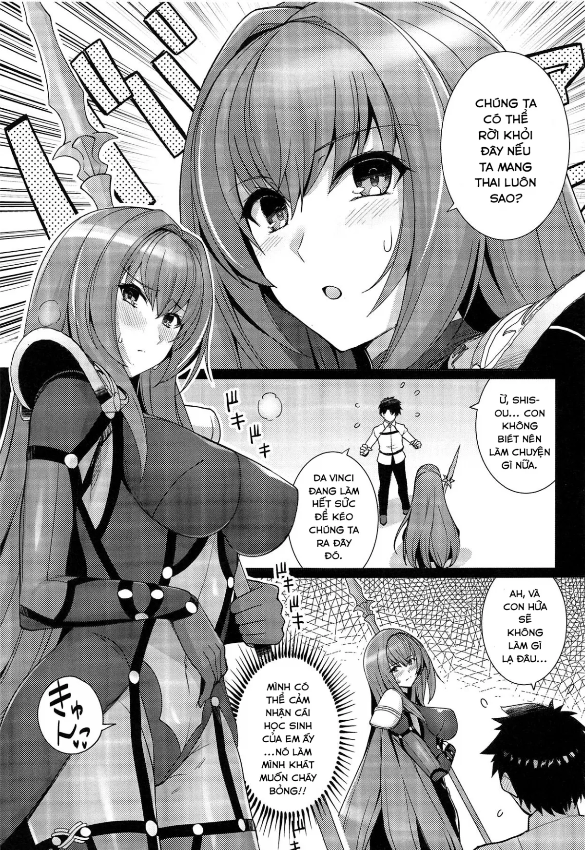 HentaiVN.net - Ảnh 3 - Shishou o Haramaseru made Derarenai Simulator [師匠を孕ませるまででられないシミュレーター] - Chap 1