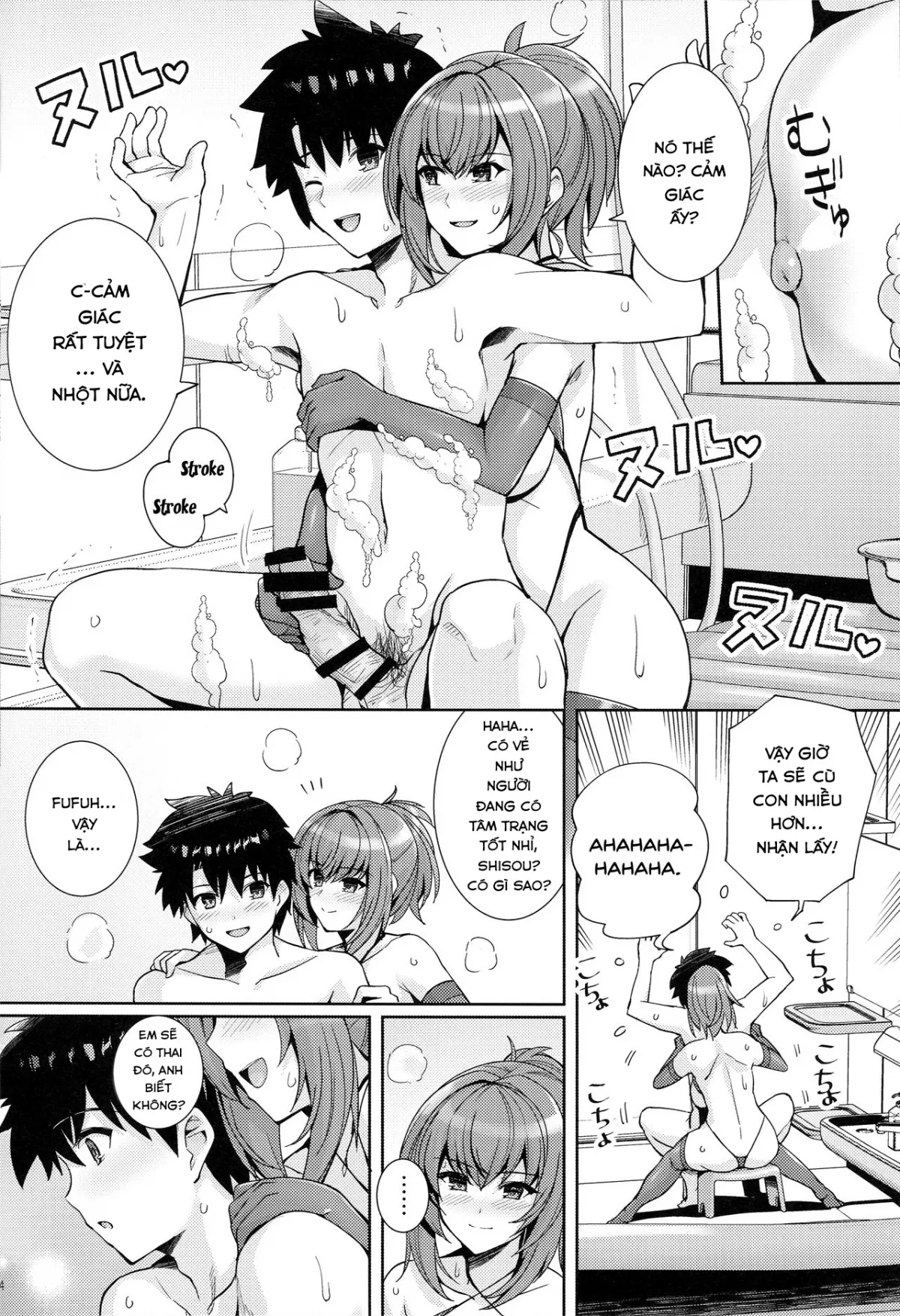 HentaiVN.net - Ảnh 14 - Shishou o Haramaseru made Derarenai Simulator [師匠を孕ませるまででられないシミュレーター] - Chap 2