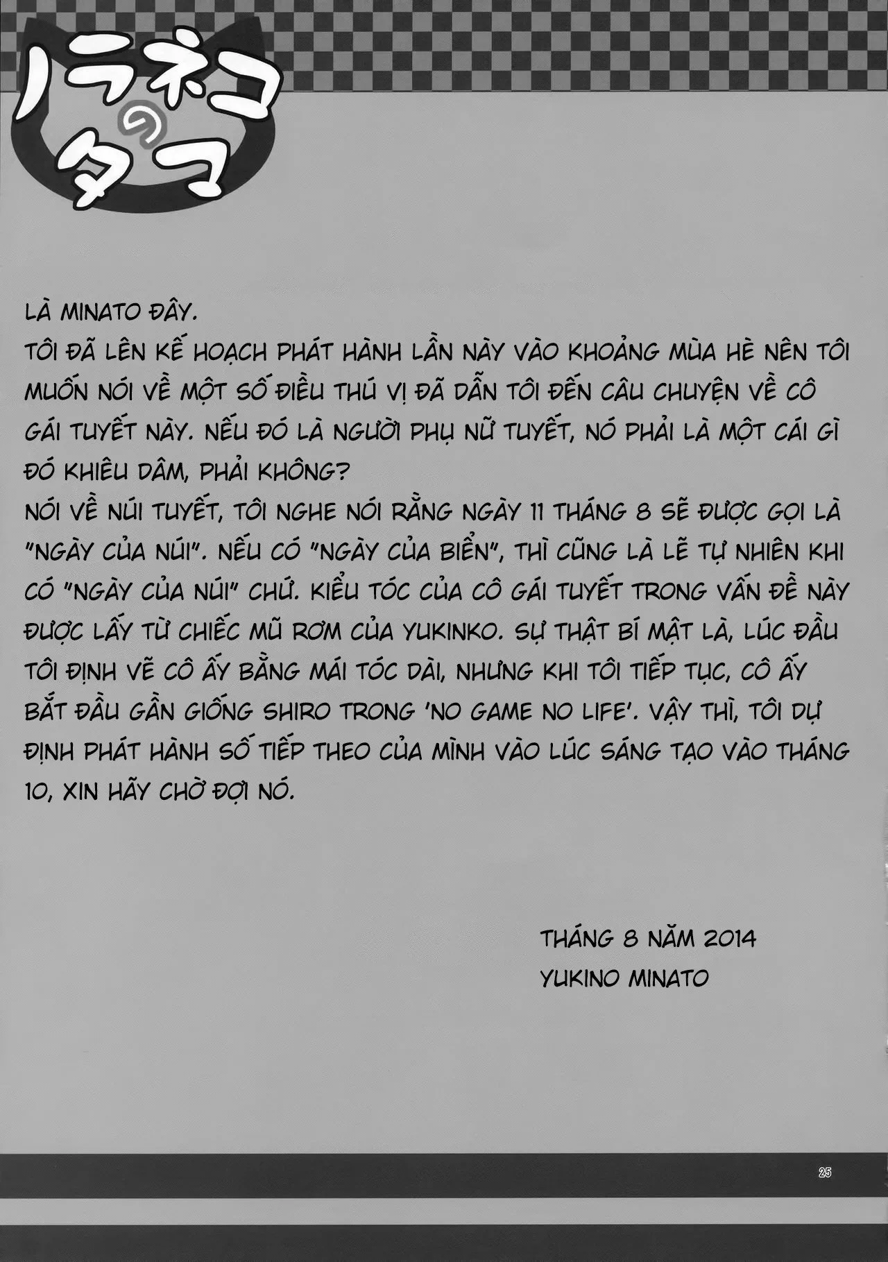 HentaiVN.net - Ảnh 23 - Chuyện ma lúc 8 giờ [Monokemono Hachi-ya;ものけもの 八夜;Ghost Story Eighth Night] - Chap 1