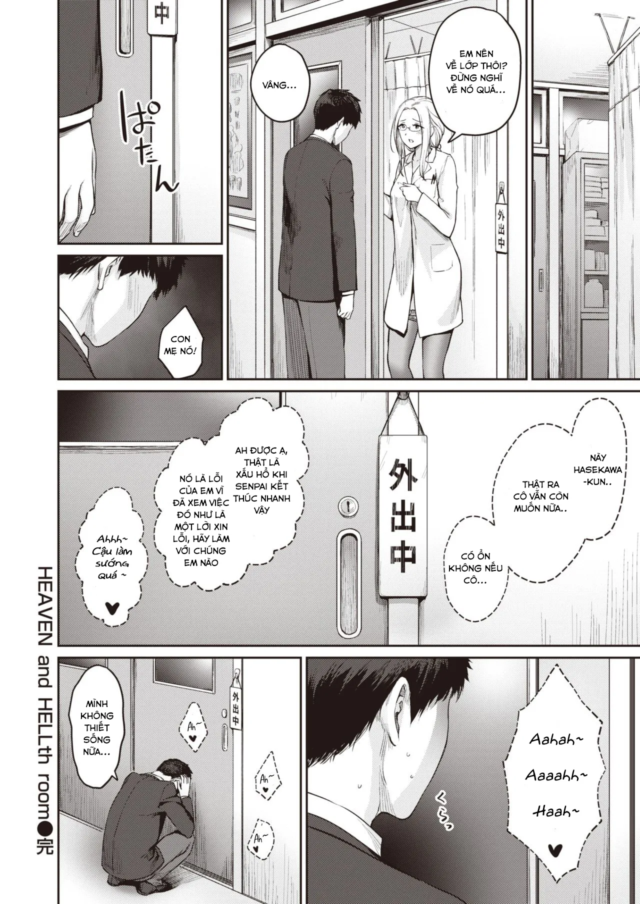 HentaiVN.net - Ảnh 20 - Căn phòng thiên đường và địa ngục [HEAVEN and HELLth room] - Chap 1