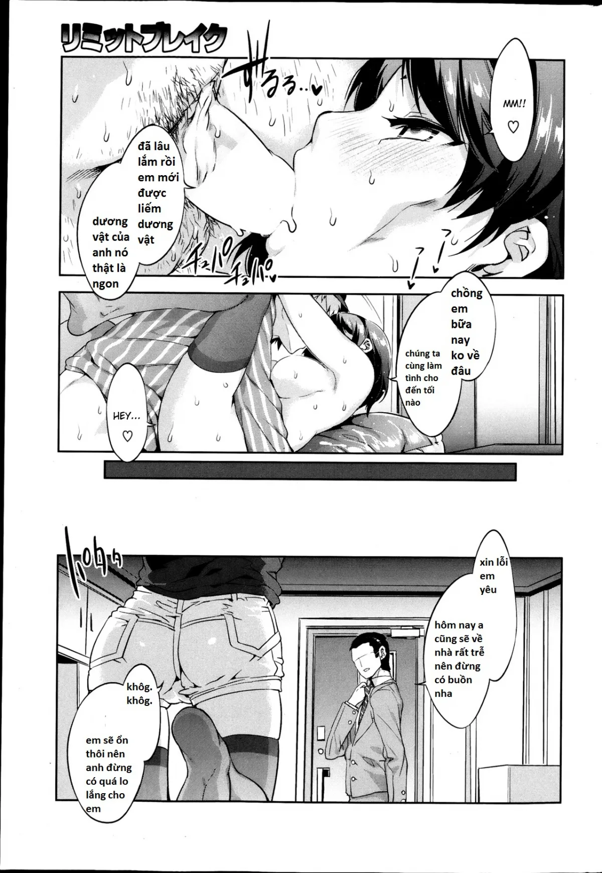 HentaiVN.net - Ảnh 17 - Limit Break - Chap 1