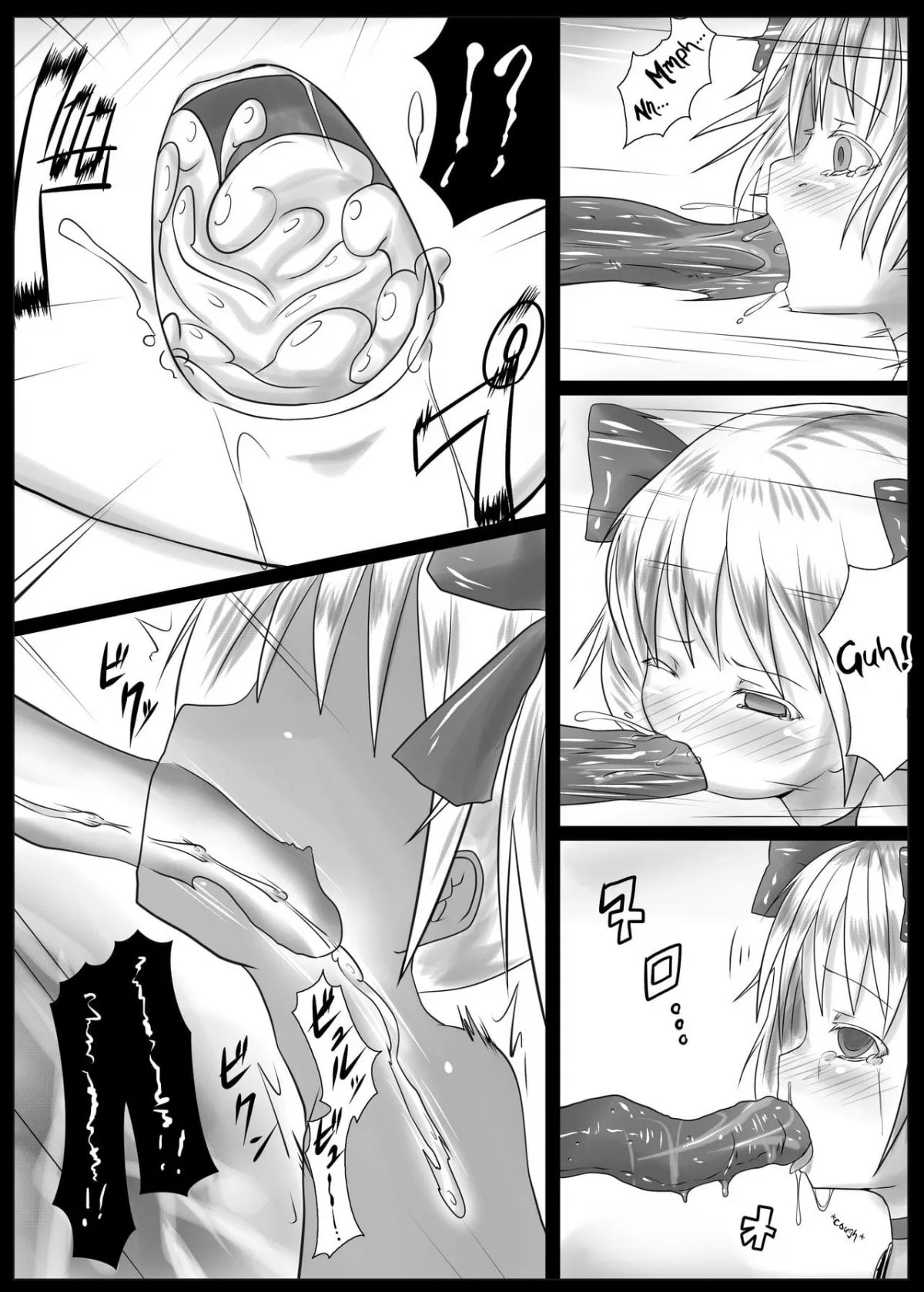 HentaiVN.net - Ảnh 12 - Majoka Magica (Puella Magi Madoka Magica) [魔女化★マギカ] - Chap 1