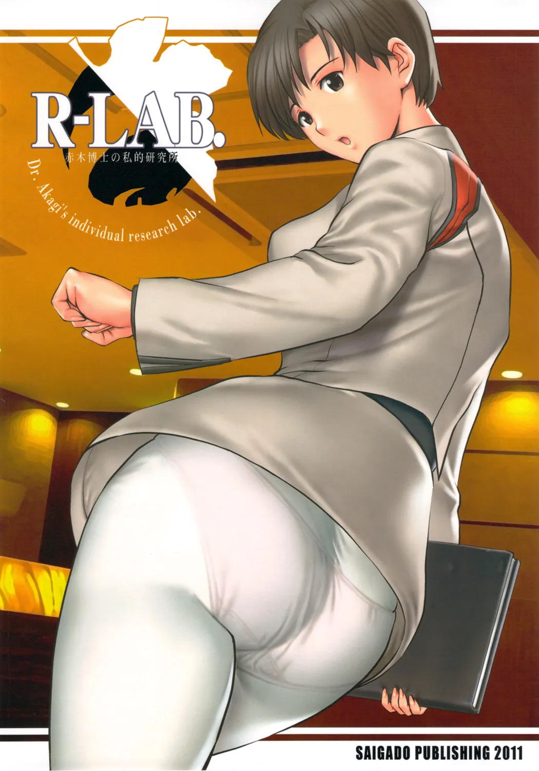 HentaiVN.net - Ảnh 27 - Cô giáo sư dâm đãng [R-Lab] - Chap 1